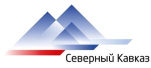 Северный Кавказ